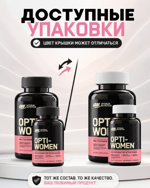 Цвет временный, качество постоянное! 