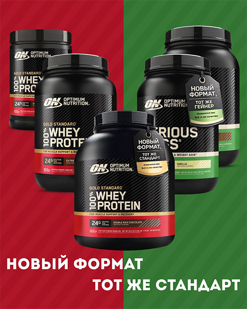 Новый формат — тот же стандарт