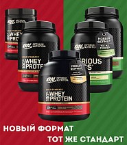 Новый формат — тот же стандарт